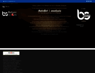 betseir.com screenshot