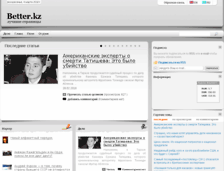 betterkz.com screenshot