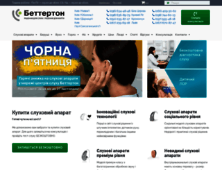 bettertone.com.ua screenshot