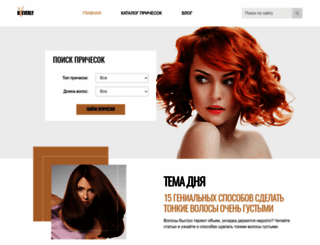 beverli.ru screenshot