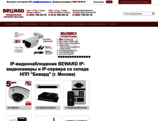 beward-shop.ru screenshot