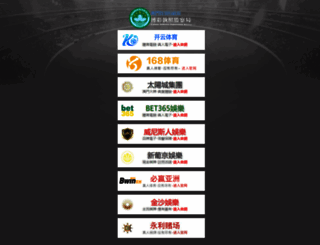 beyzahotel.com screenshot