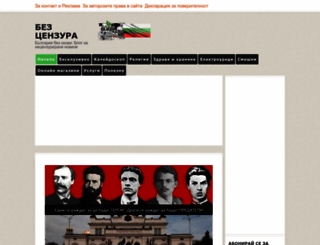 bez-cenzura.com screenshot