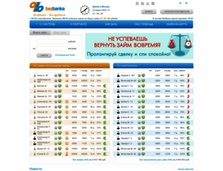 bezbanka.ru screenshot