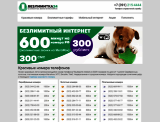 bezlimitka24.com screenshot