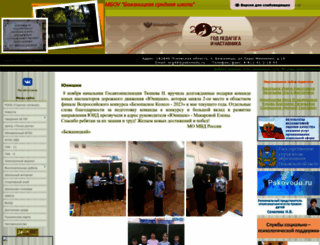 bezmou.ucoz.ru screenshot