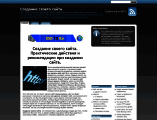 bezproblemweb.ru screenshot