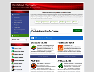 bezprogramm.net screenshot