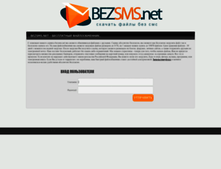 bezsms.net screenshot