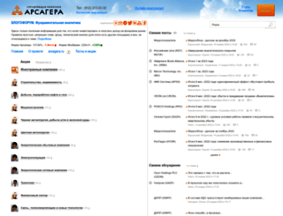 bf.arsagera.ru screenshot