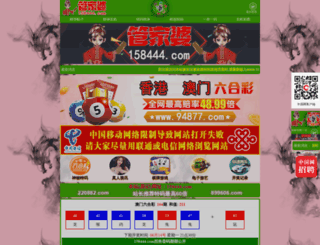 bfangedu.com screenshot