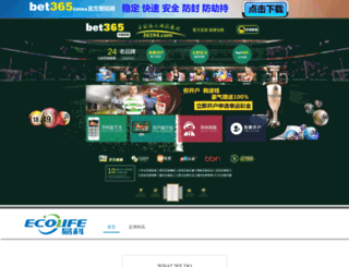 bff-games.com screenshot