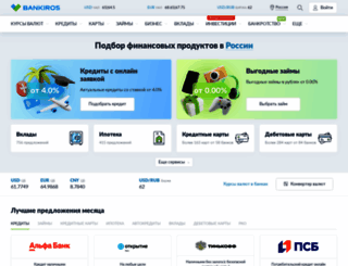 bfgbank.ru screenshot