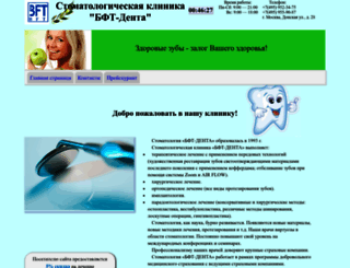 bft-denta.ru screenshot