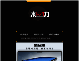 bftq.com screenshot