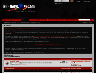 bg-network.com screenshot