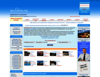 bg-portal.ru screenshot