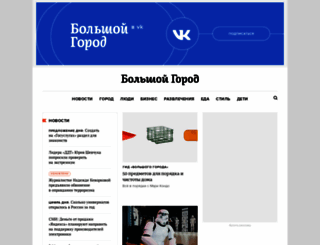 bg.ru screenshot
