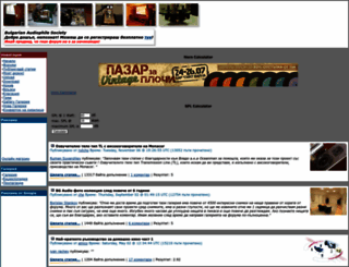bgaudio.org screenshot