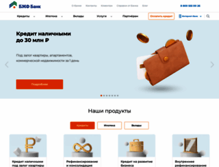 bgfbank.ru screenshot