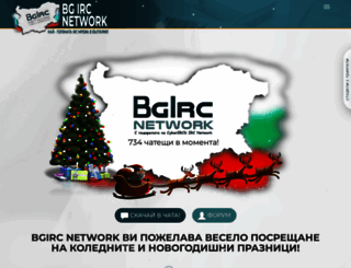 bgirc.com screenshot
