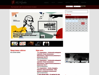 bgklasika.com screenshot