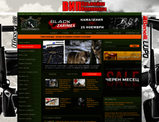 bglov.com screenshot