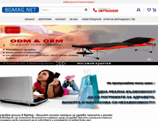 bgmag.net screenshot