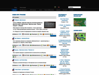 bgmountains.org screenshot