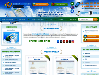 bgmy.ru screenshot