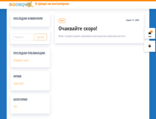 bgobqva.com screenshot