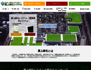 bgpro.jp screenshot