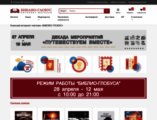 bgshop.ru screenshot