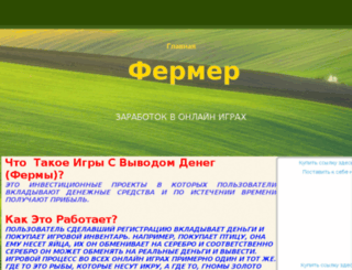 bh-game.ru screenshot