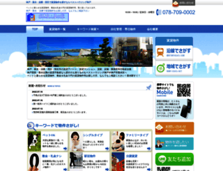 bh-kobe.com screenshot