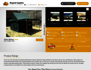 bhagwatitentsuppliers.com screenshot