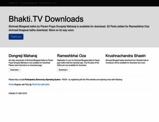 bhakti.tv screenshot
