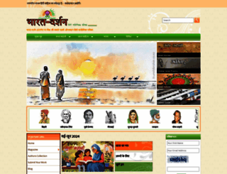 bharatdarshan.co.nz screenshot