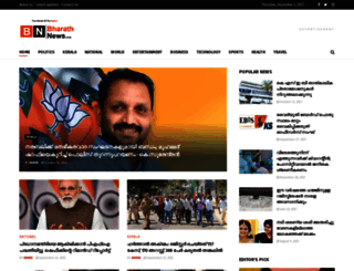 bharathnewsonline.com screenshot