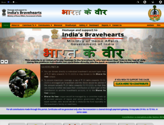 bharatkeveer.gov.in screenshot