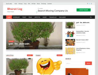 bharatlog.com screenshot
