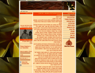 bhavanahouse.org screenshot