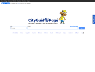 bhavnagar.cityguidepage.com screenshot