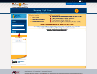 bhc.mahaonline.gov.in screenshot