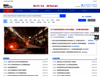 bhi.com.cn screenshot