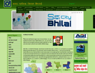 bhilainagarnigam.com screenshot