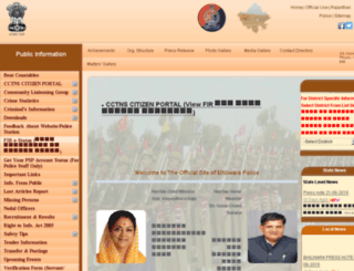 bhilwarapolice.rajasthan.gov.in screenshot