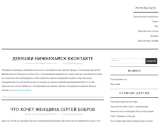 bhms-hotelmanagement.ru screenshot