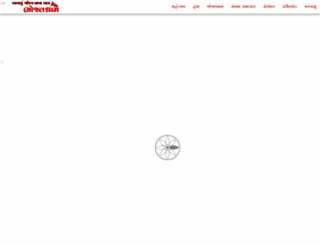 bhojaldham.org screenshot