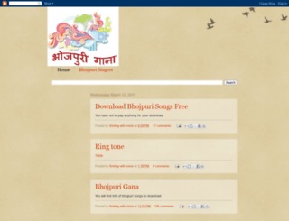 bhojpurigana.blogspot.in screenshot